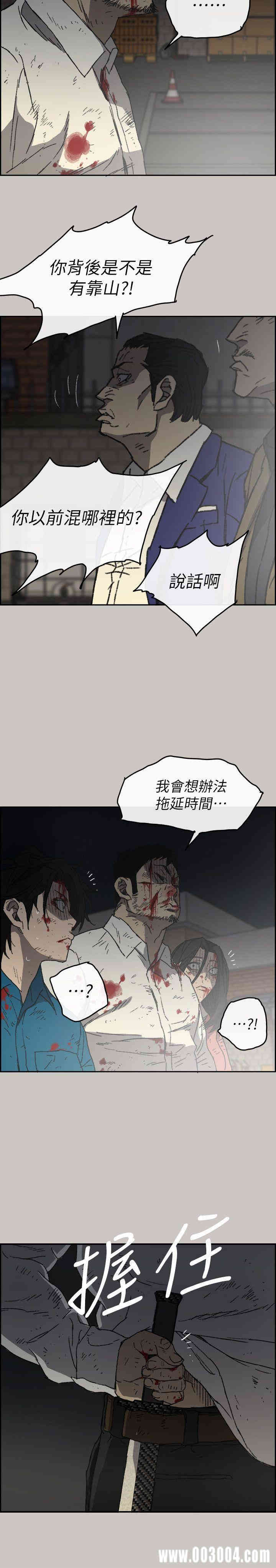 第28张