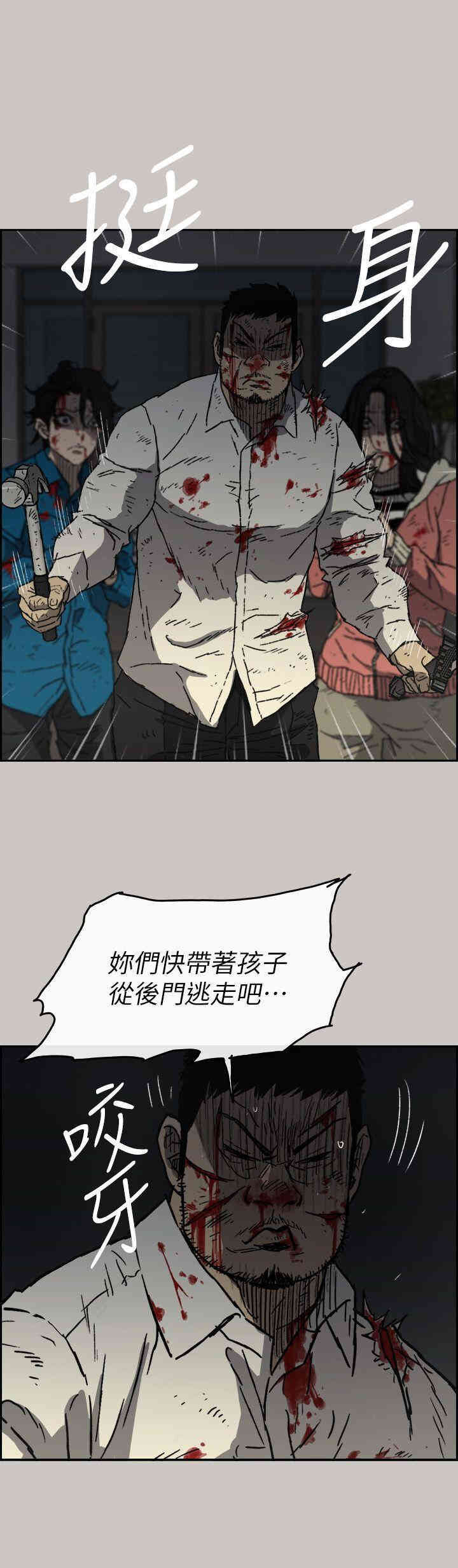 第29张
