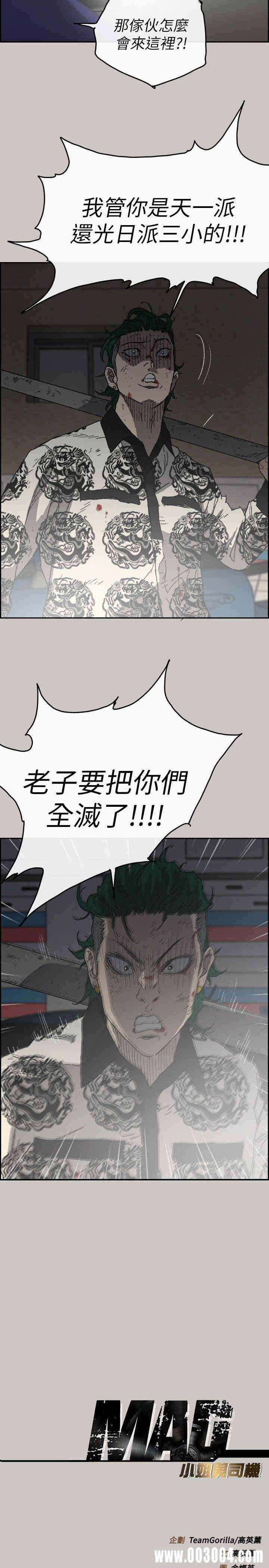 第31张