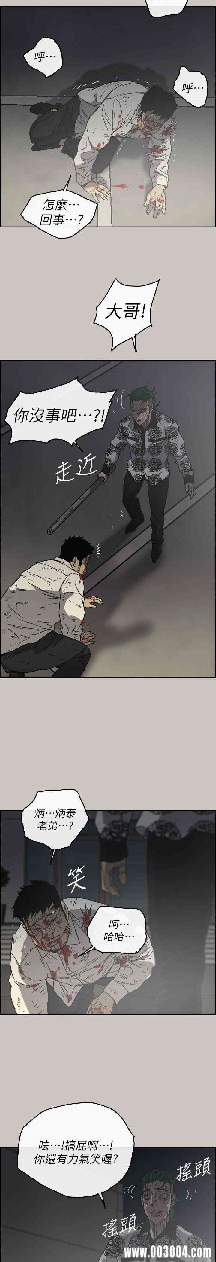 第9张