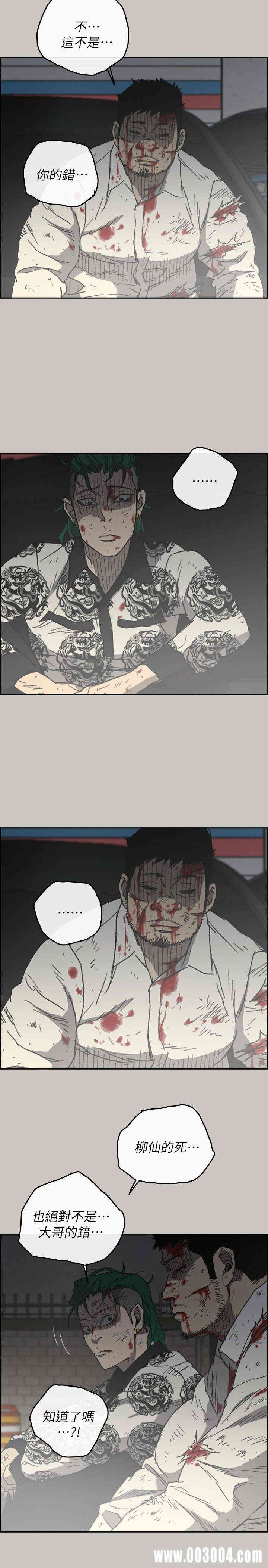第26张