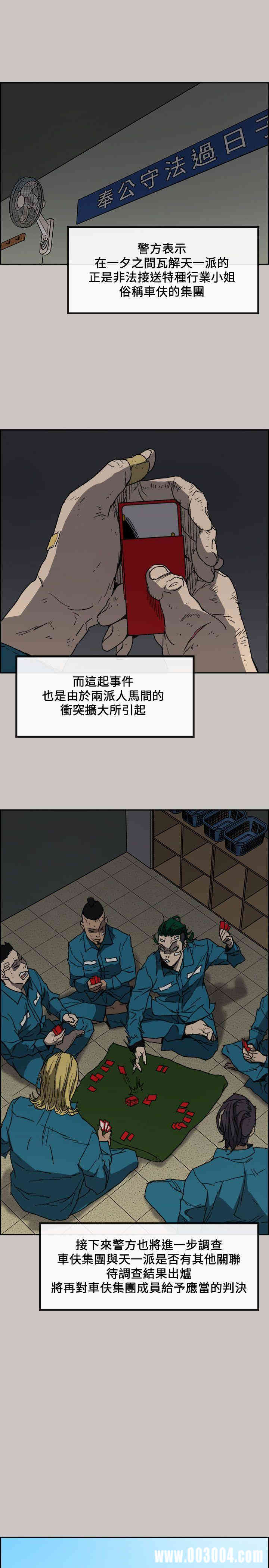 第4张