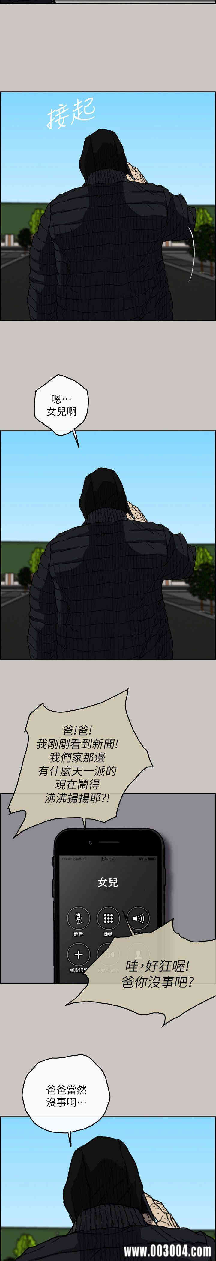 第9张