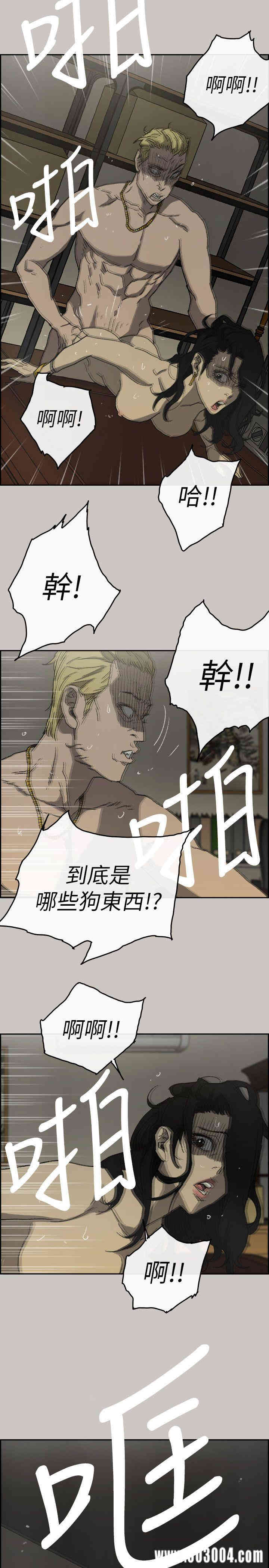 第18张