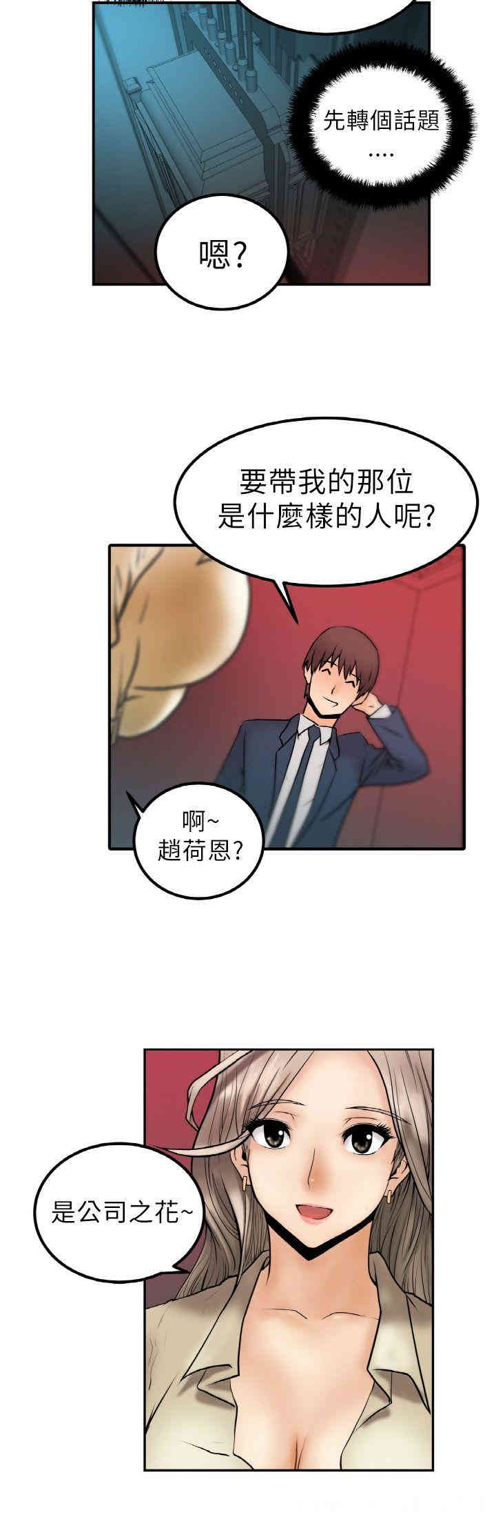 第29张
