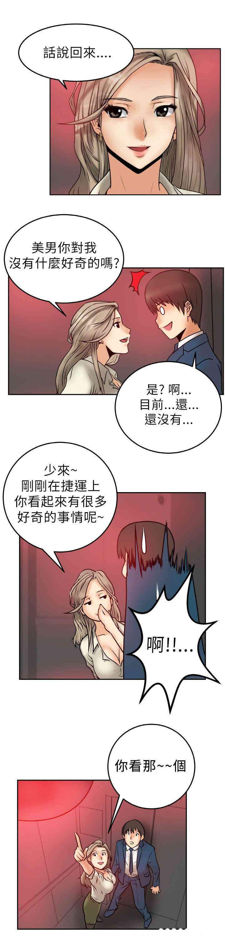 第31张