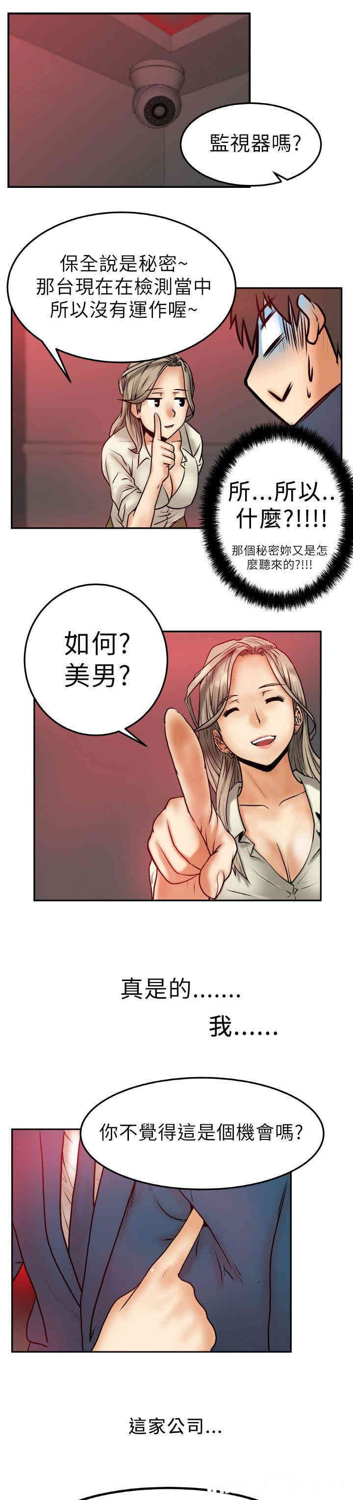 第32张
