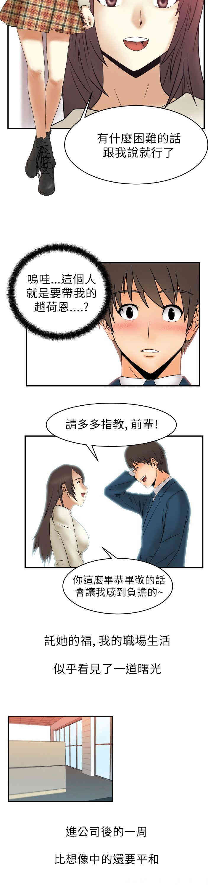 第7张