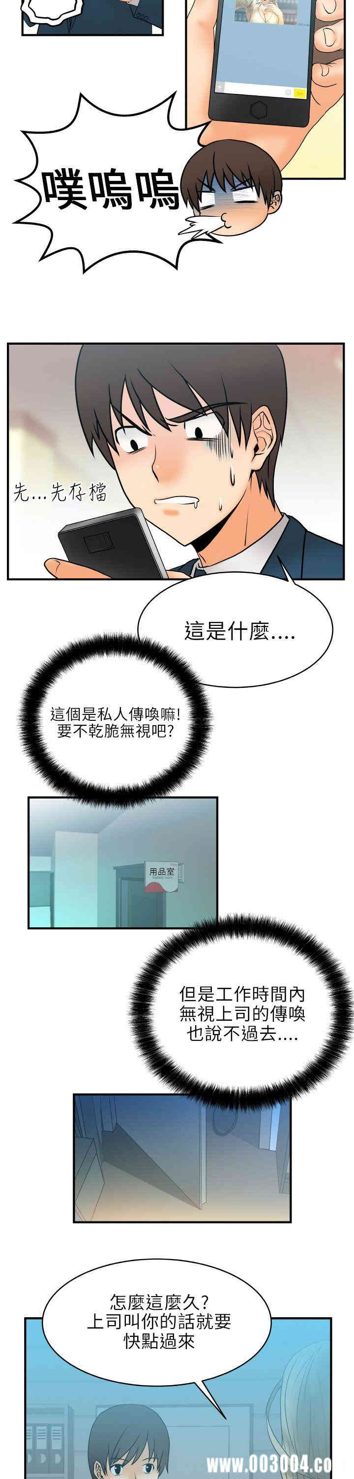 第10张