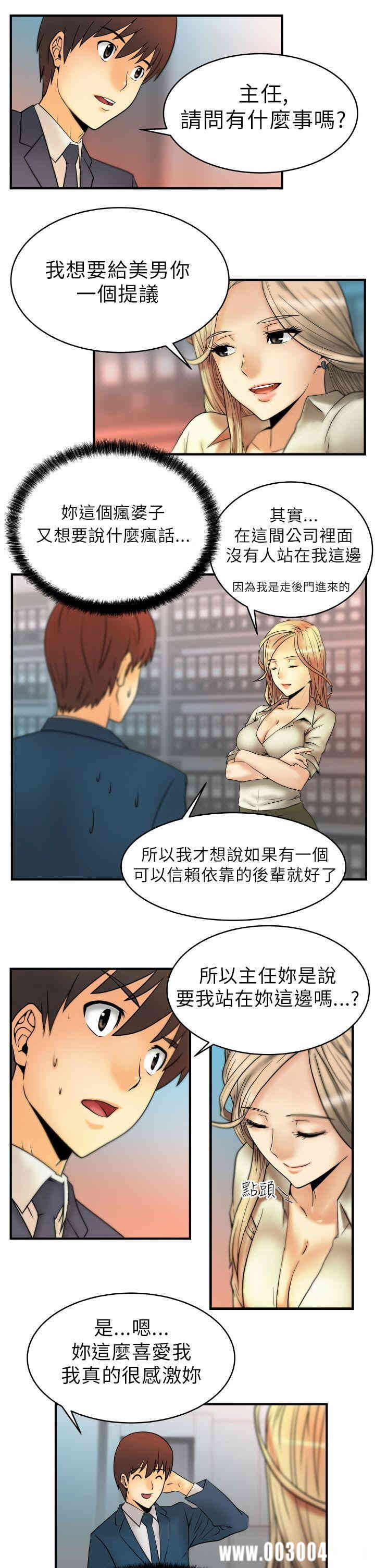 第12张