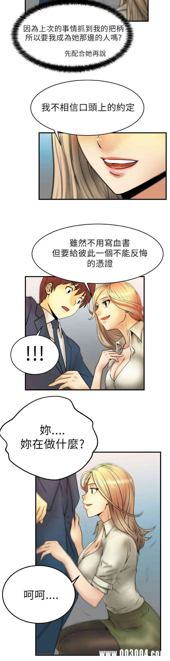 第13张