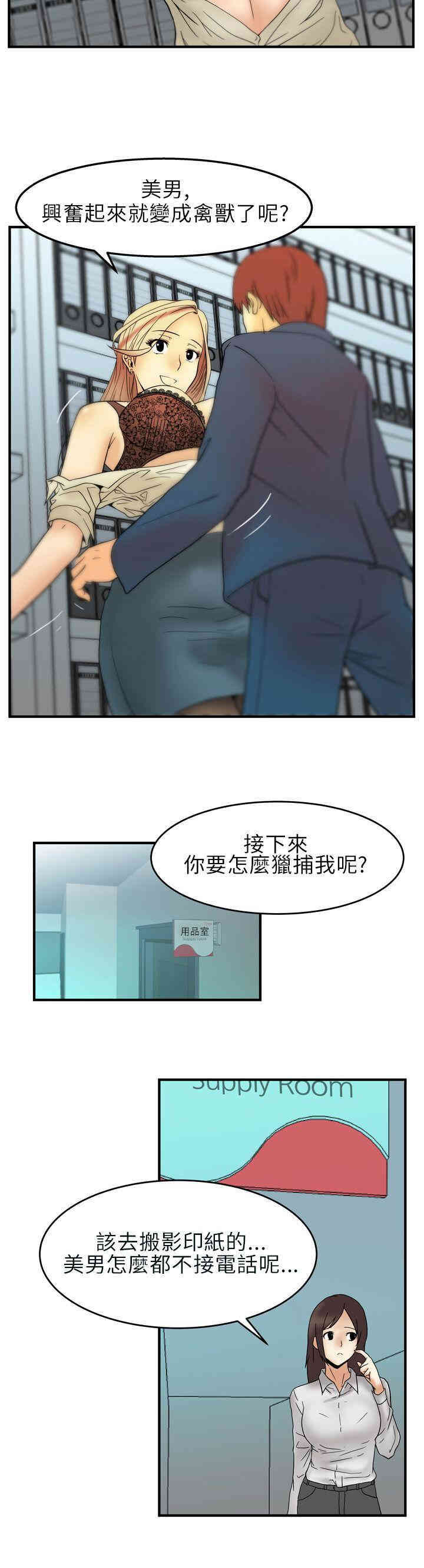 第18张