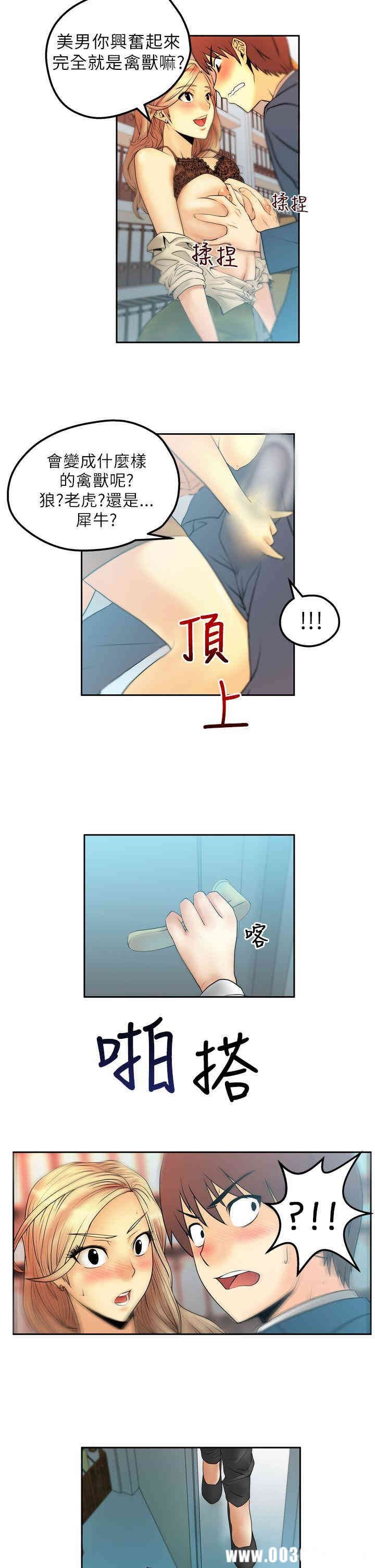 第2张