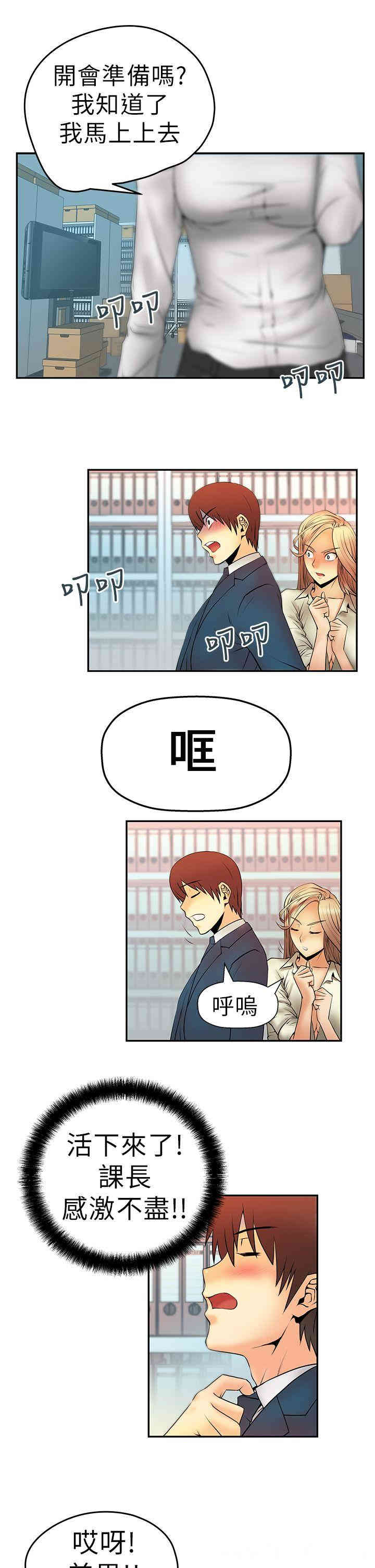 第4张