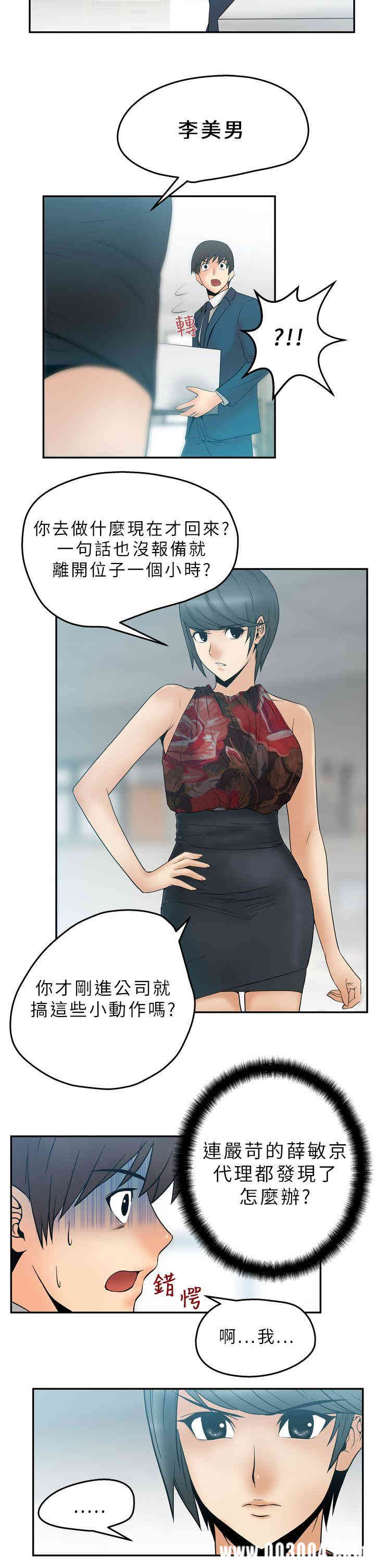 第8张