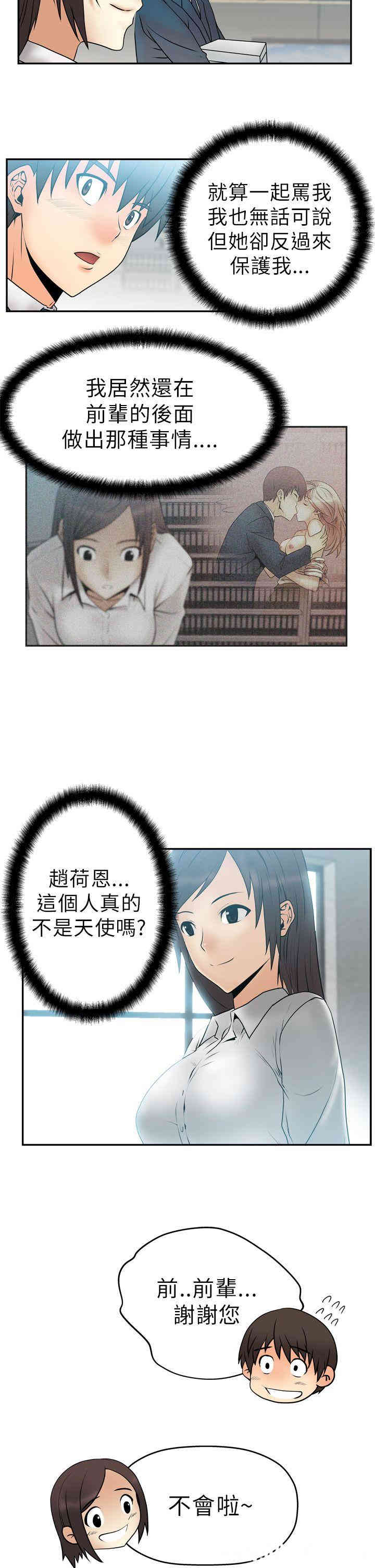 第11张