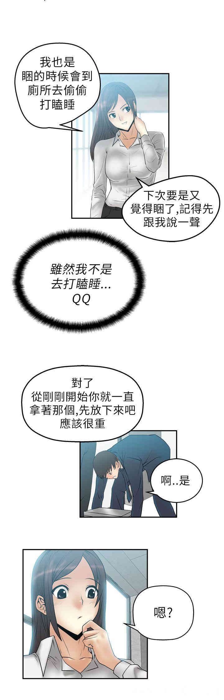 第12张