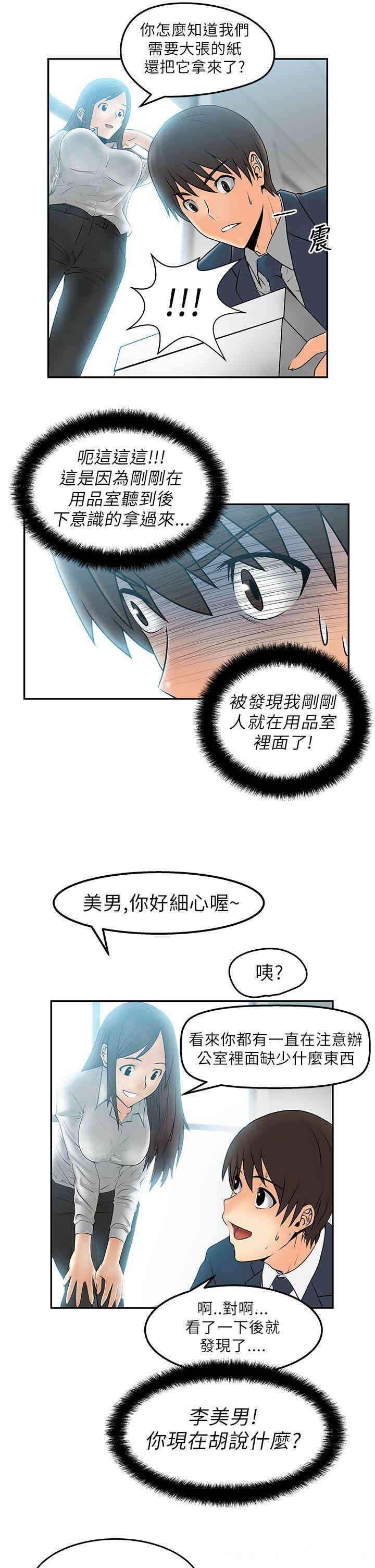 第13张
