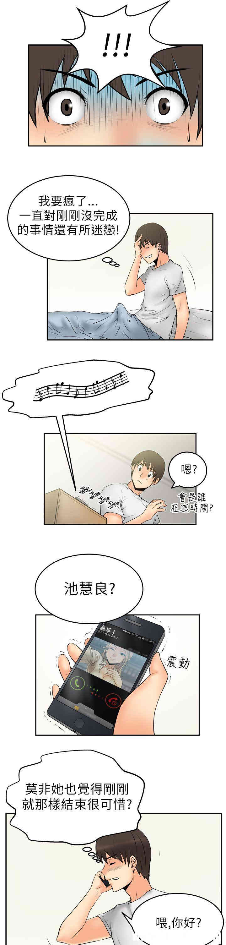 第19张