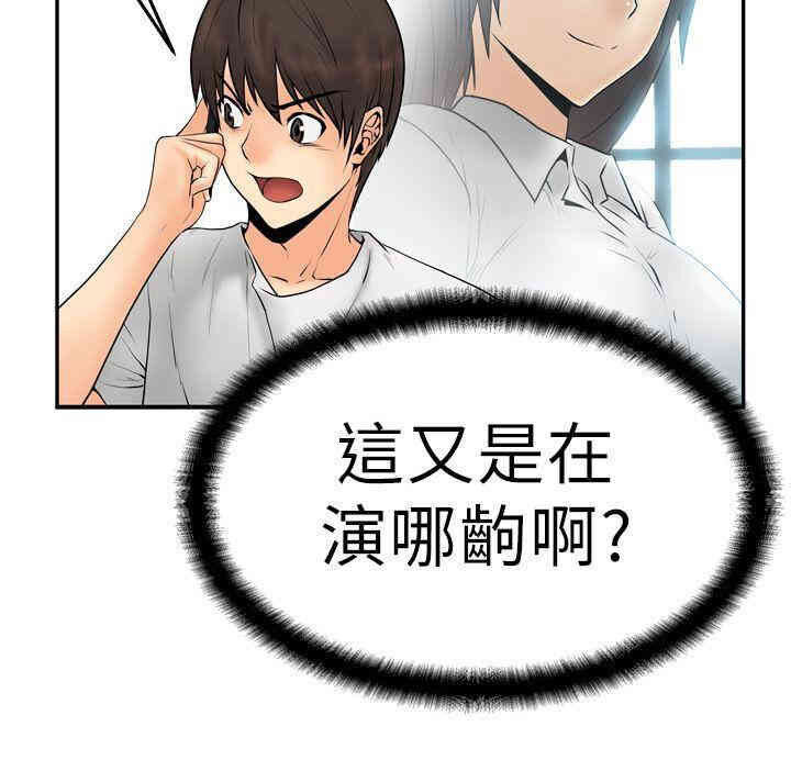 第21张