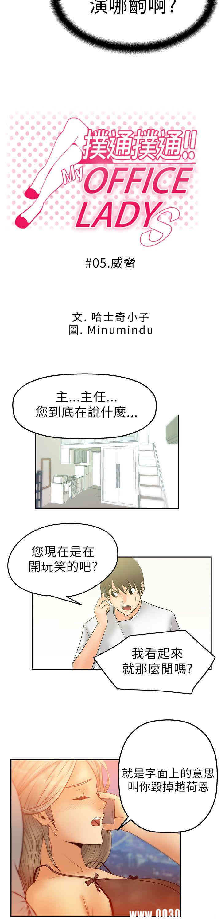 第2张