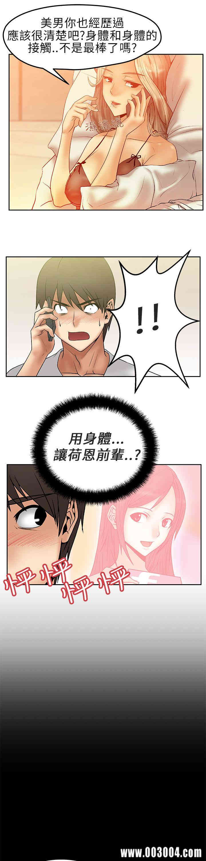 第4张