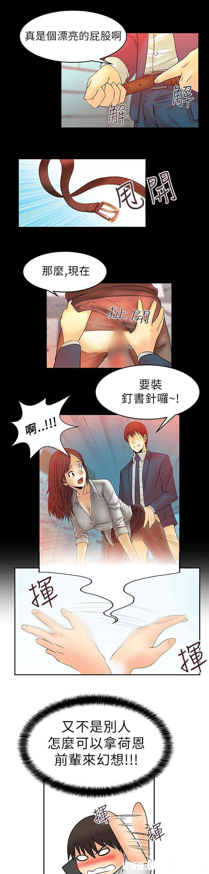 第8张