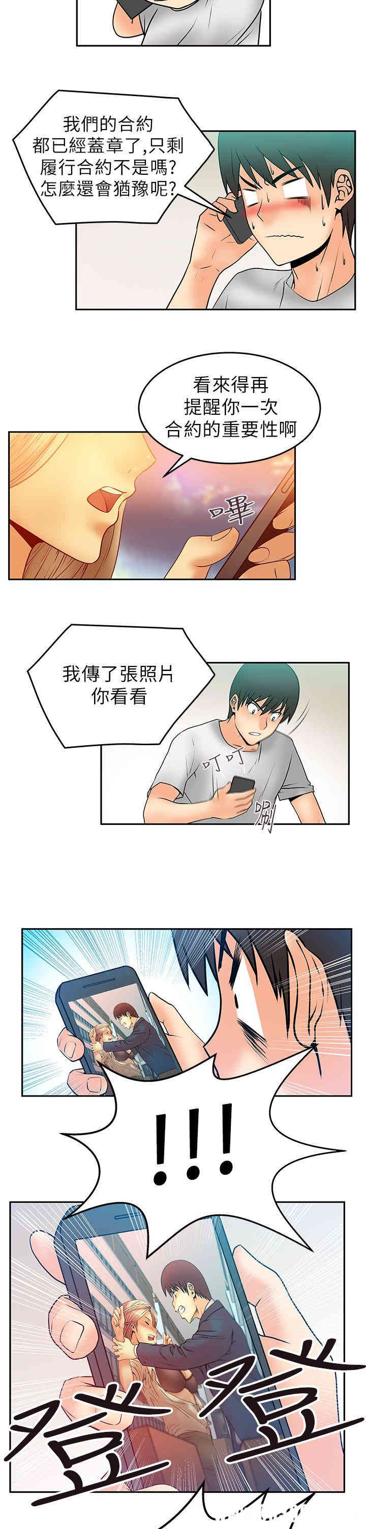 第9张