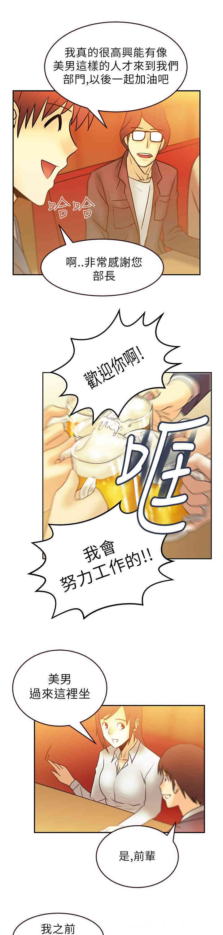 第7张