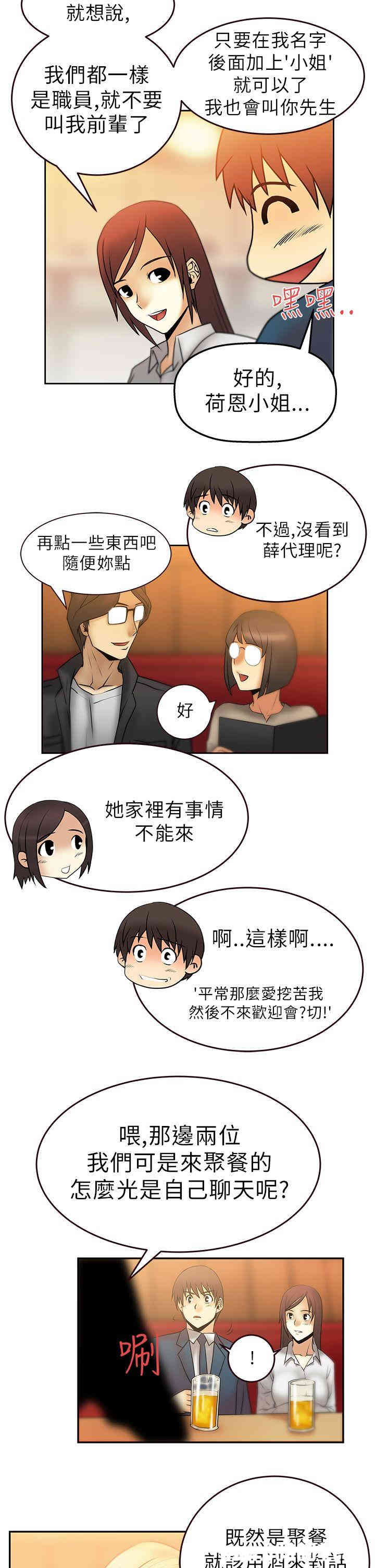 第8张