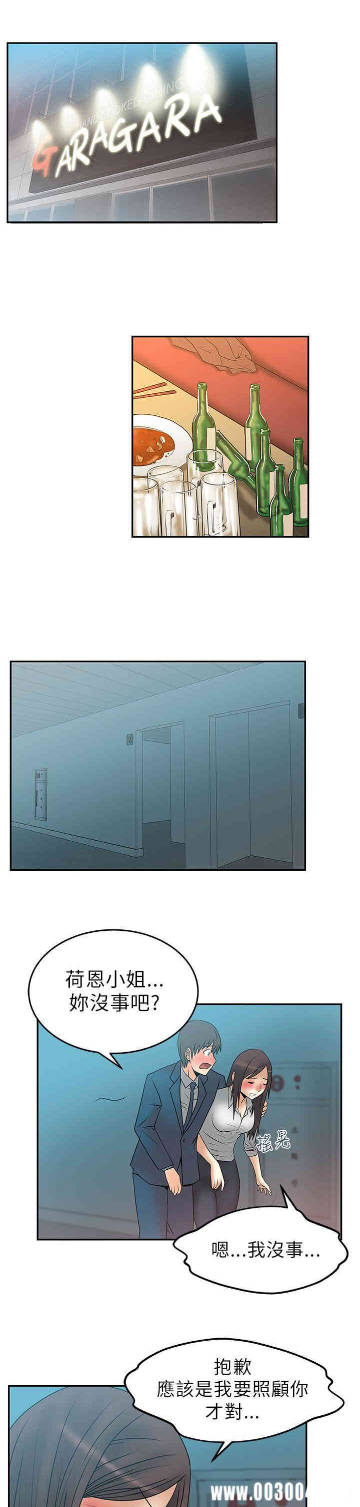 第11张