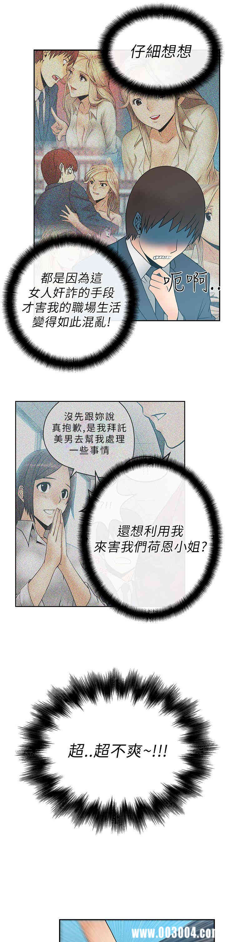 第14张