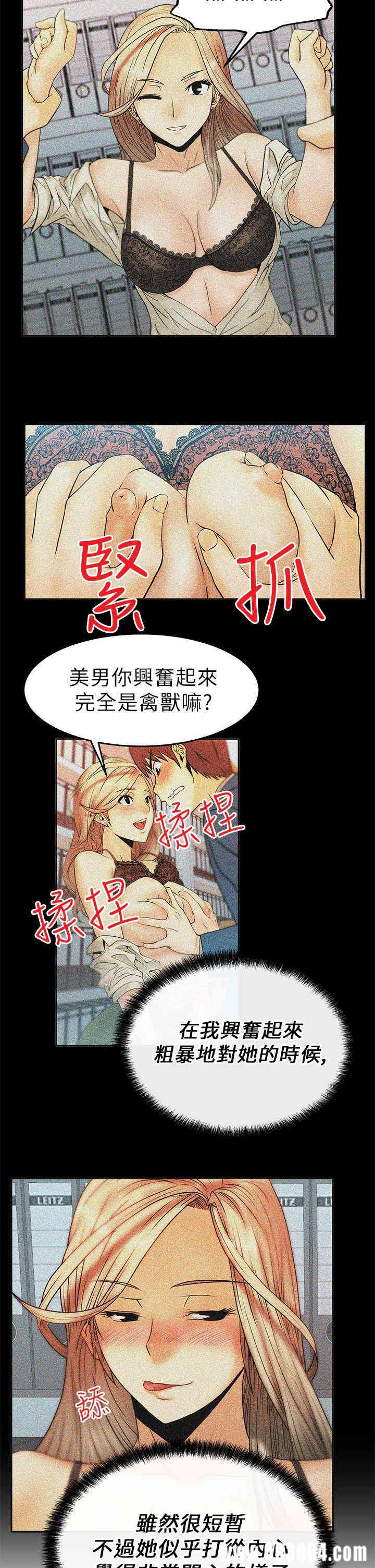 第8张