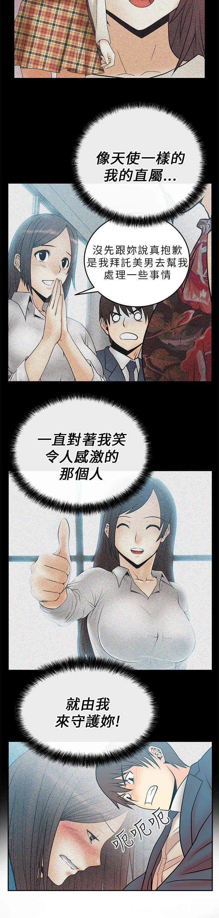 第14张