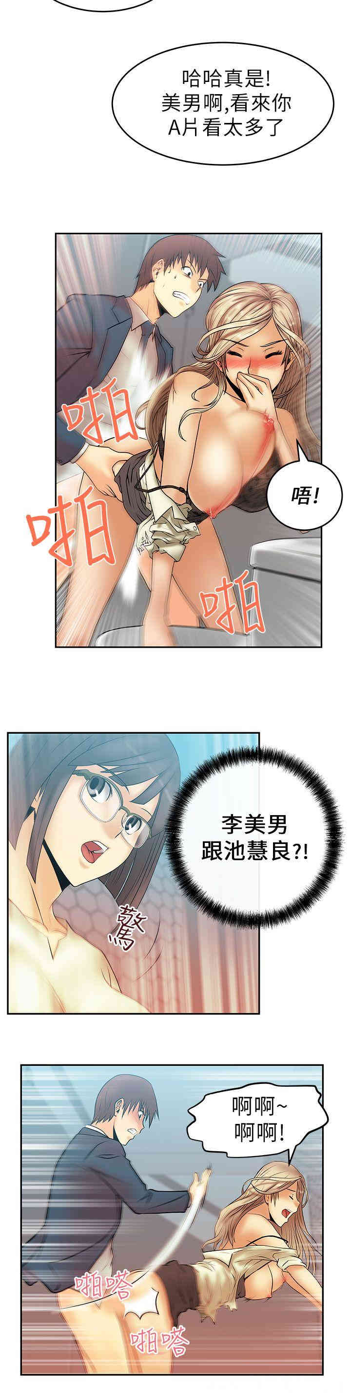 第3张