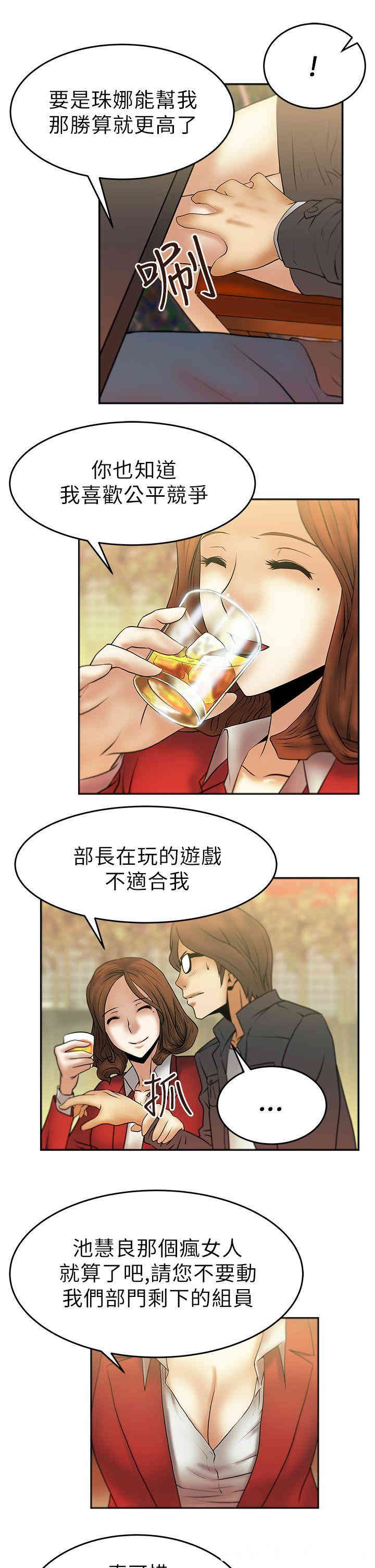 第8张