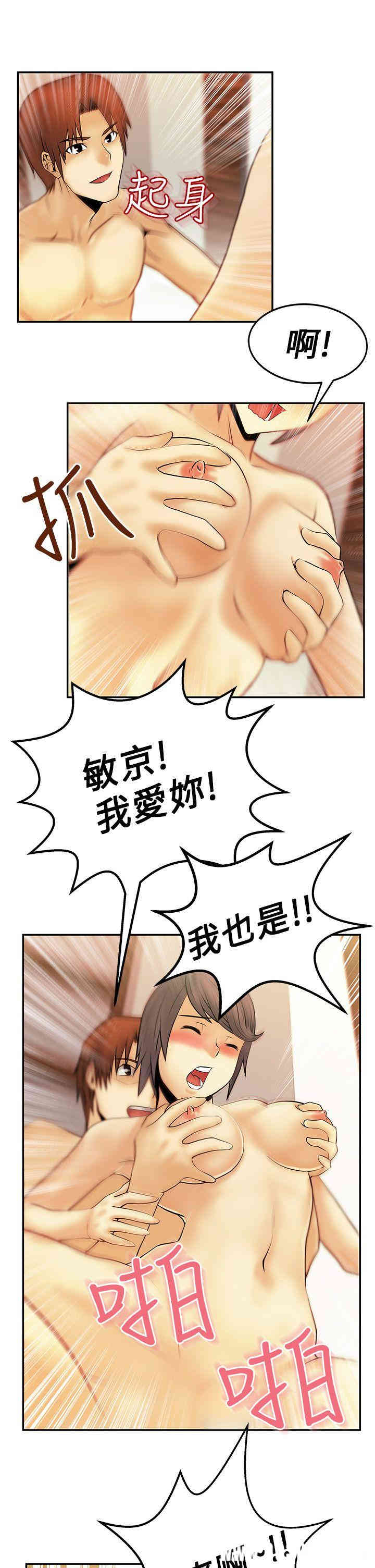 第13张