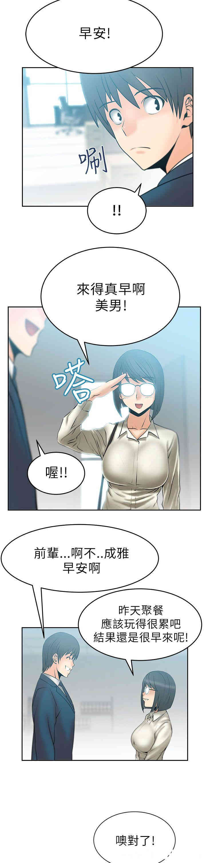 第8张