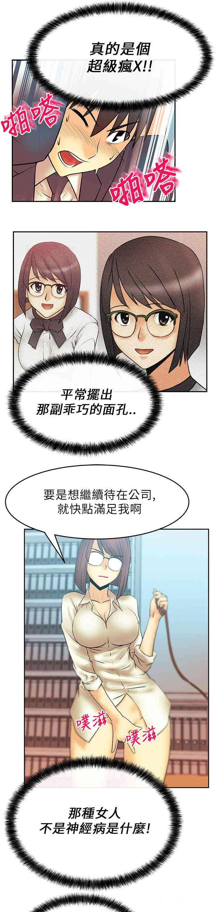 第12张
