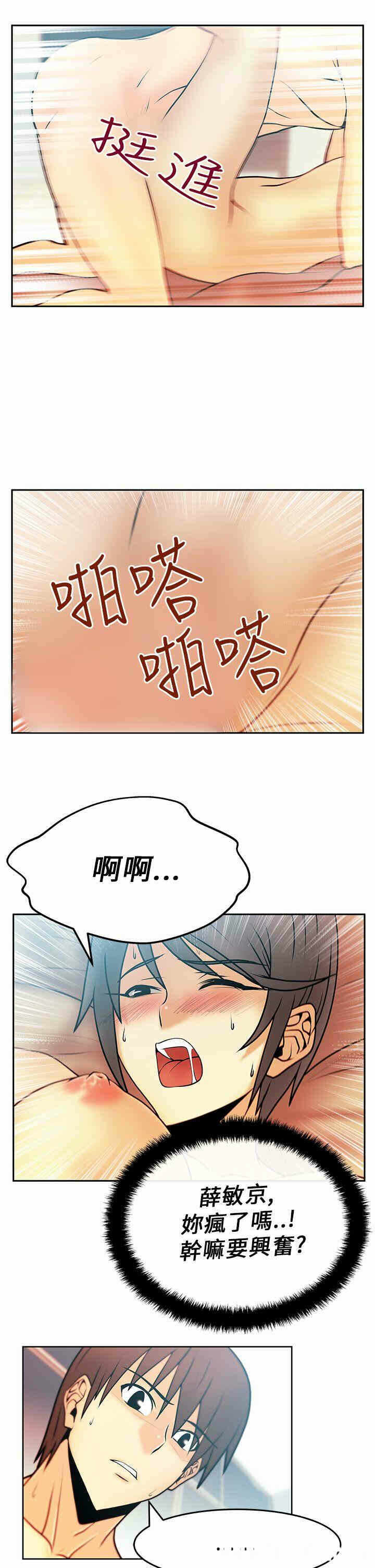 第8张