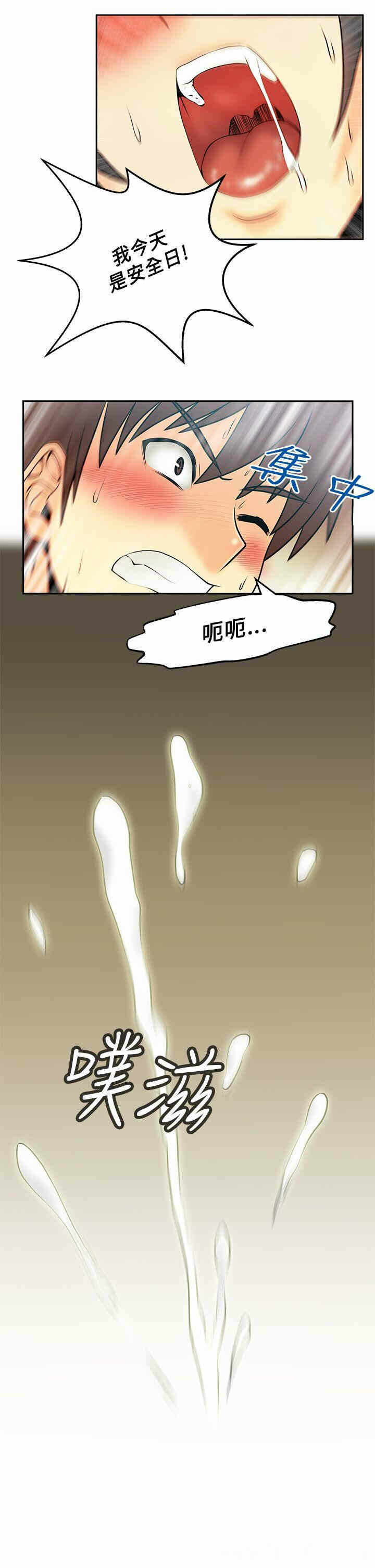第4张