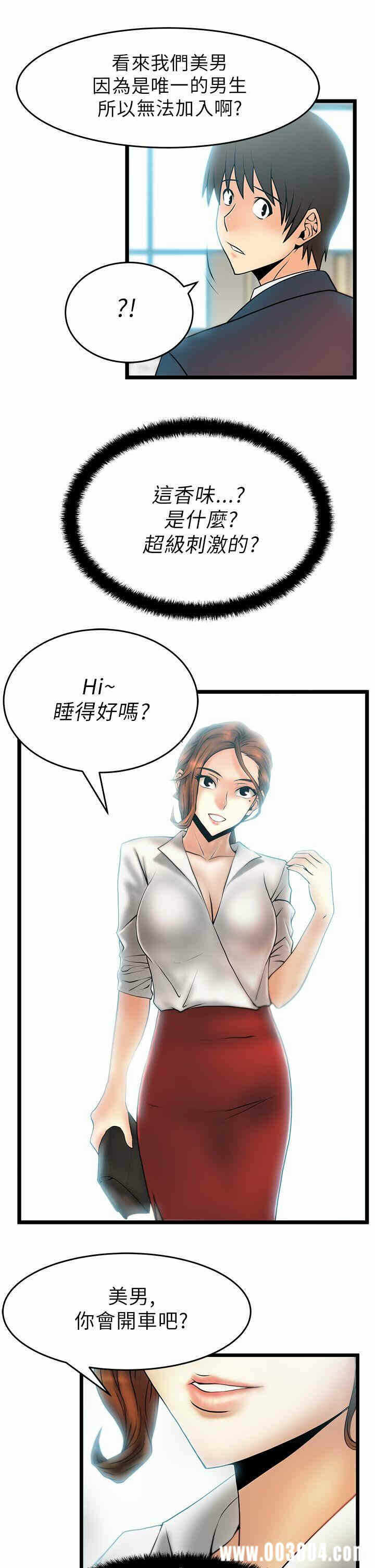第18张