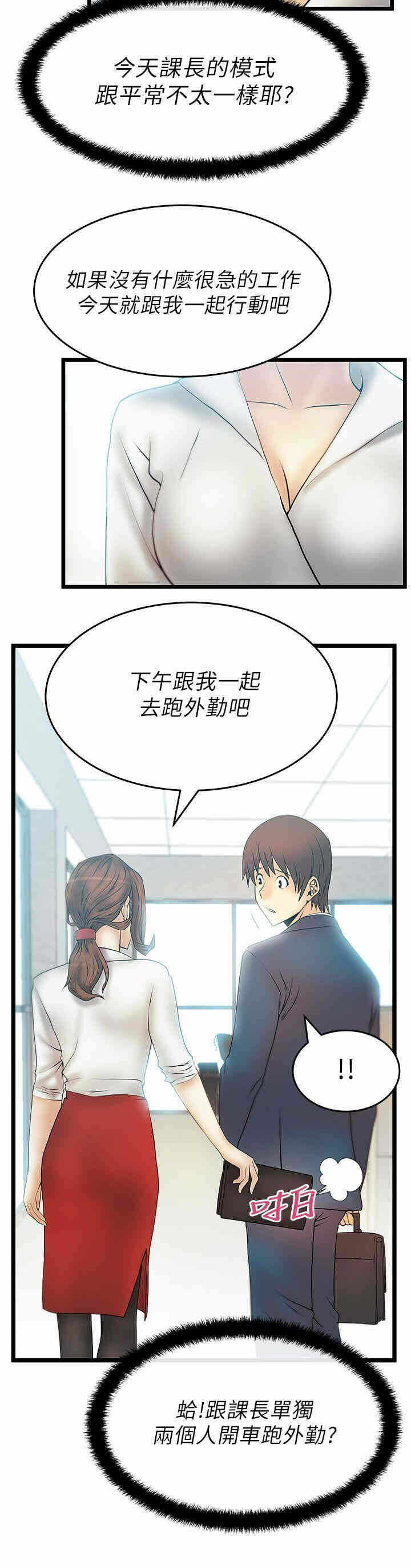 第19张