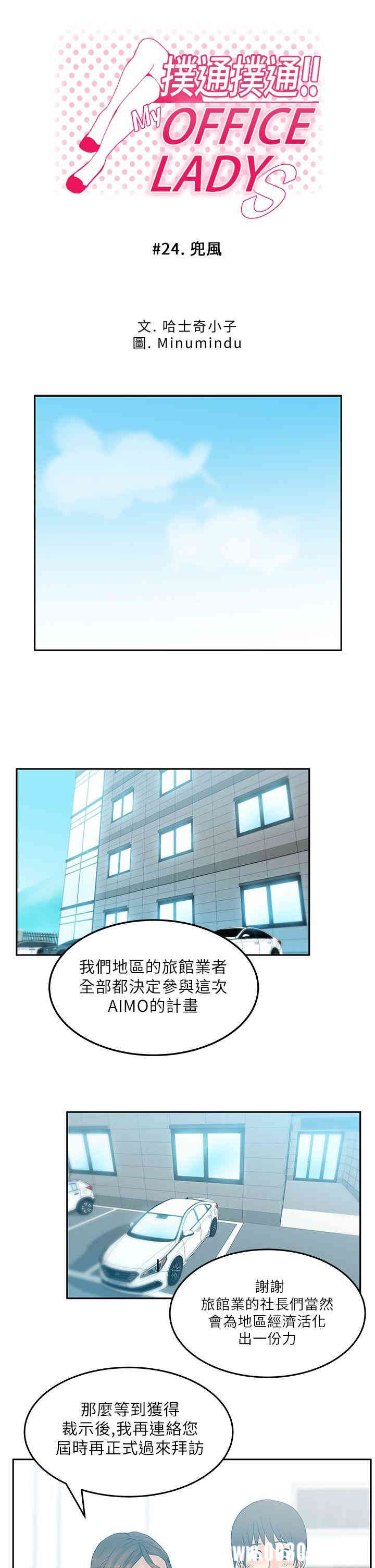 第1张