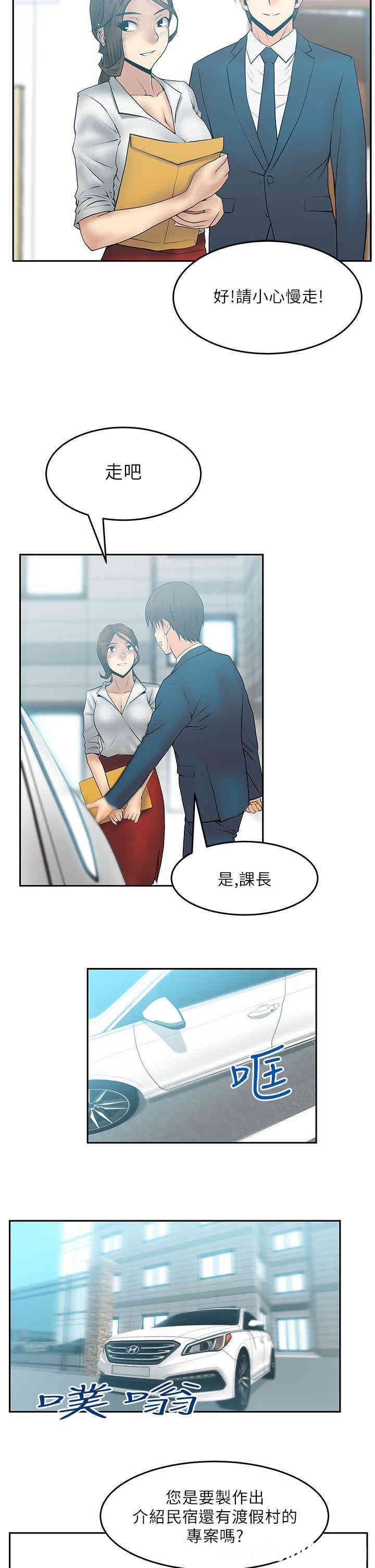 第2张