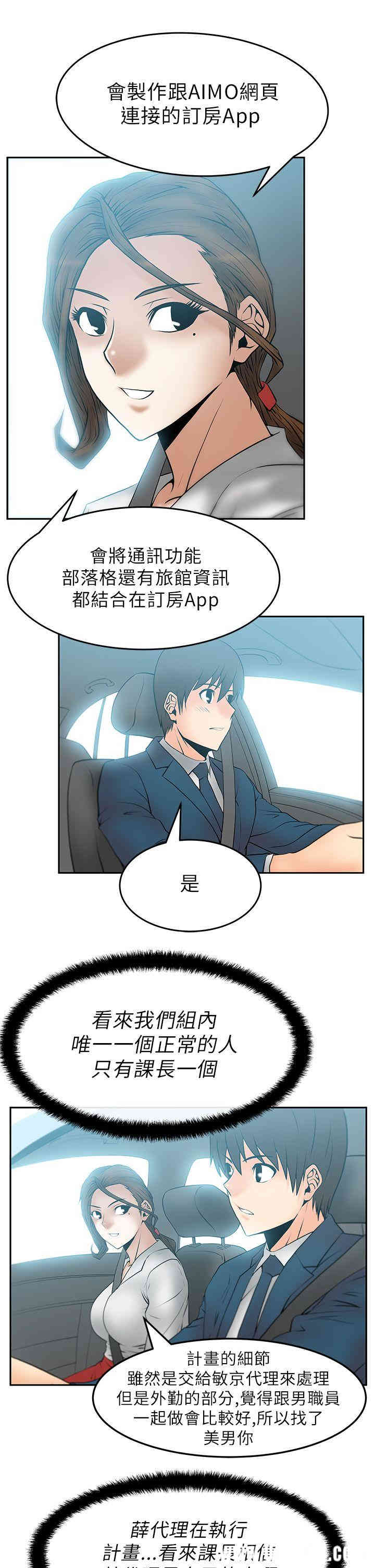 第4张