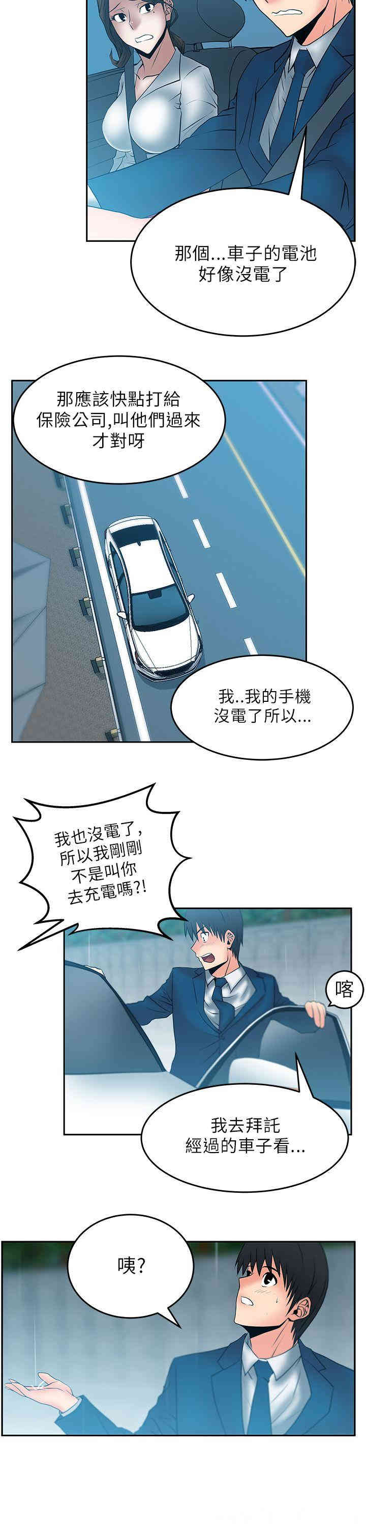 第8张