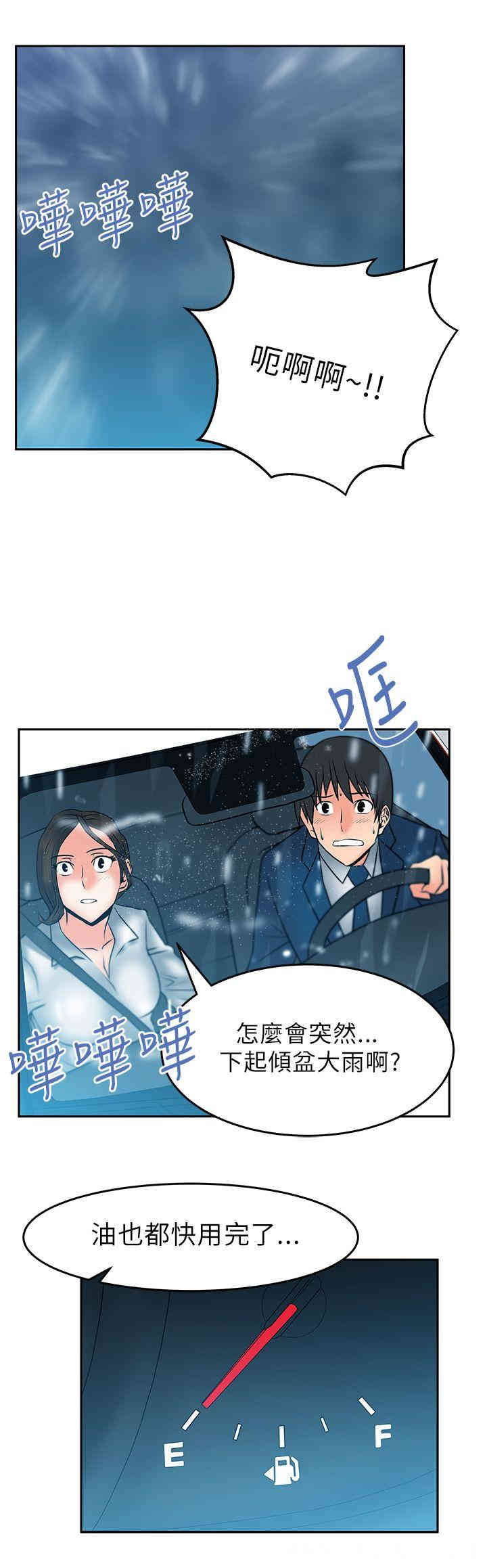 第9张