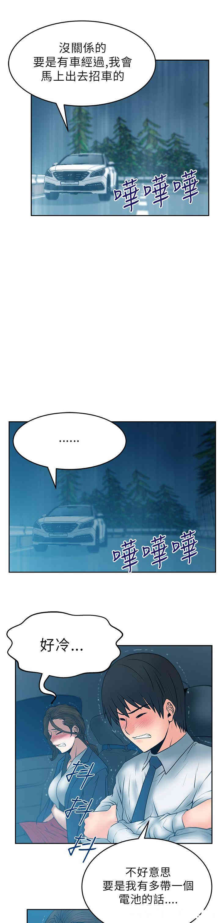 第10张