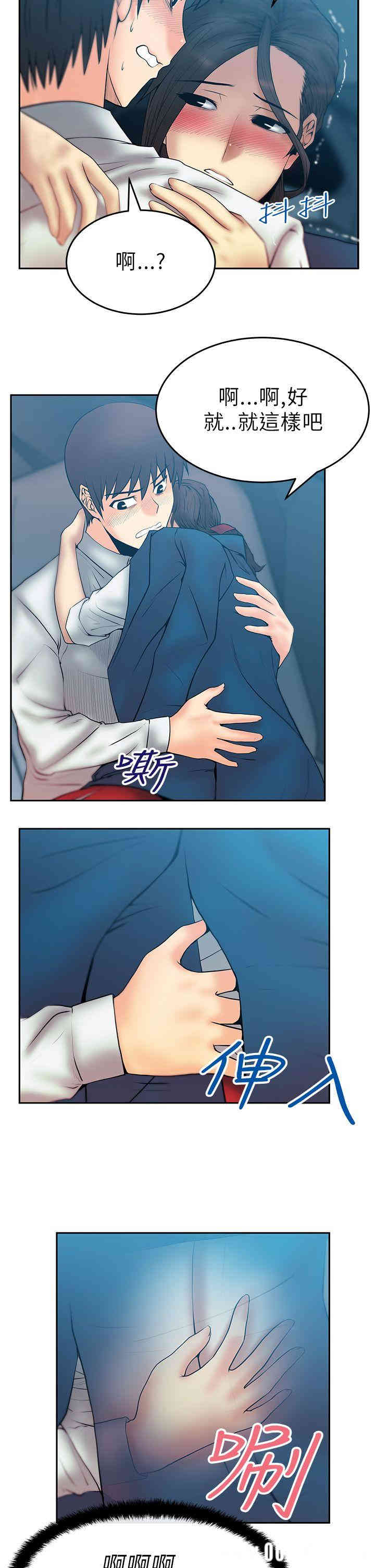 第2张